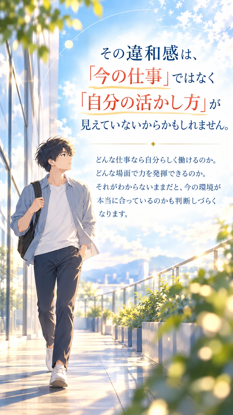 モヤモヤの正体
